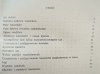Władysław Świeży Kanarek i sposób jego hodowania